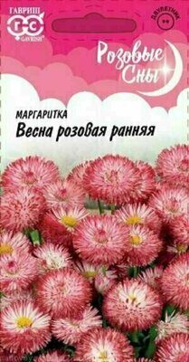 Семена Маргаритка Весна розовая ранняя, 0,05г, Гавриш, Розовые сны
