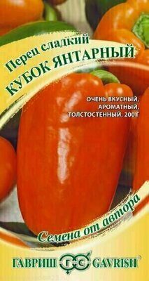 Перец Кубок янтарный 10 шт. автор
